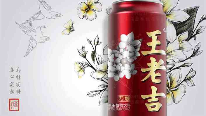 如何通过饮料包装设计打造限量版产品？