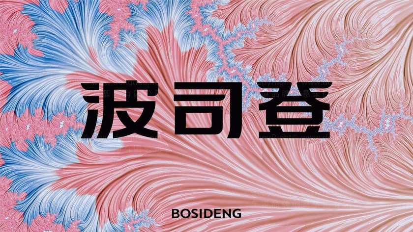 在电商物流中，如何优化羽绒被包装以应对运输和仓储挑战？