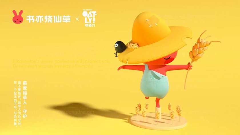 儿童包装是什么沟通角色？如何设计吸引目标家长群体？