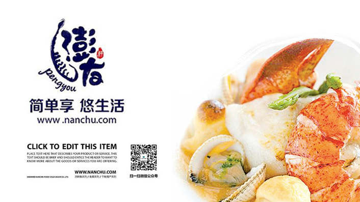 早餐机包装设计如何融入产品功能？能否展示使用场景？