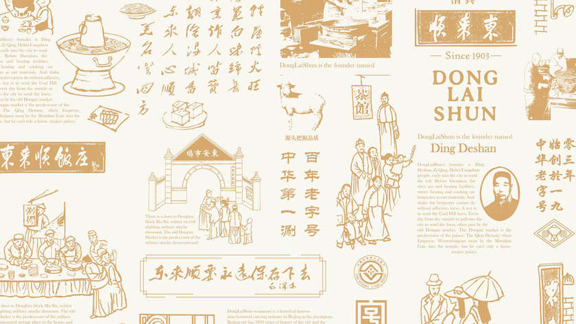 面条机包装设计如何平衡成本与效果？