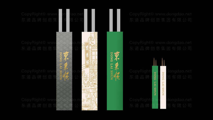 电砂锅包装设计需要遵循哪些原则？如何保证运输安全？