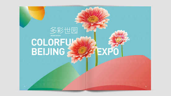 中国品牌设计塑造“润百颜”品牌最人青睐