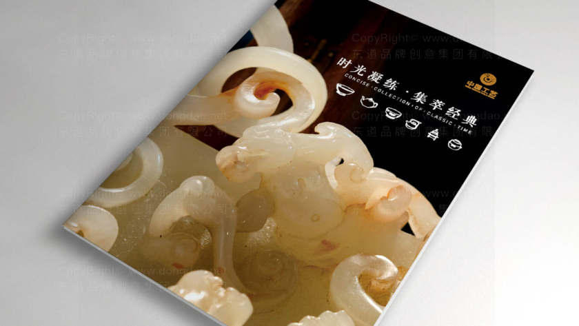 北京画册设计如何在排版上更加出色？