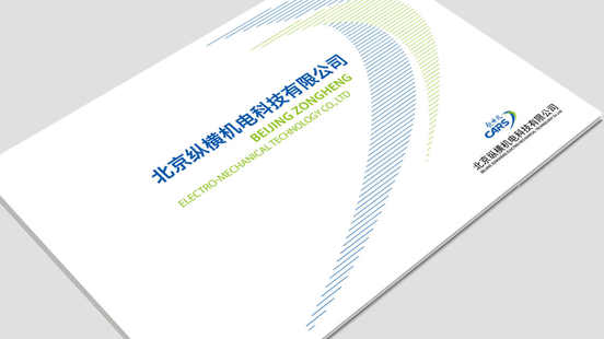 中国品牌设计塑造“润百颜”品牌最人青睐