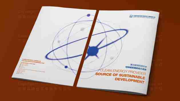 东道为加洋教育进行LOGO及VI设计