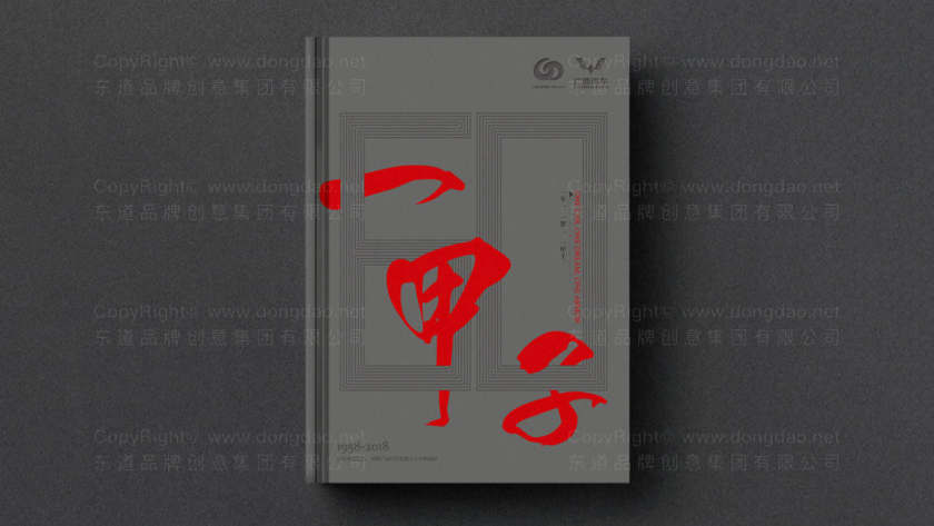 如何选择适合南京市场的创意画册设计公司