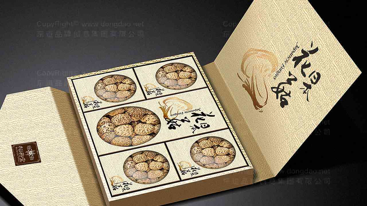 餐厅画册设计与普通宣传册有什么区别？在餐饮行业应用中有何特殊要求？