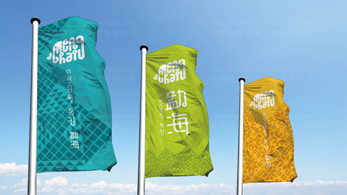 民俗画册设计与普通画册设计在视觉元素运用上有何区别？