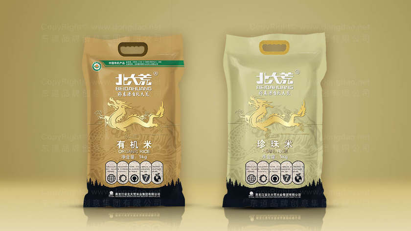 农药画册设计需要满足哪些专业条件？有哪些实用的设计方法？