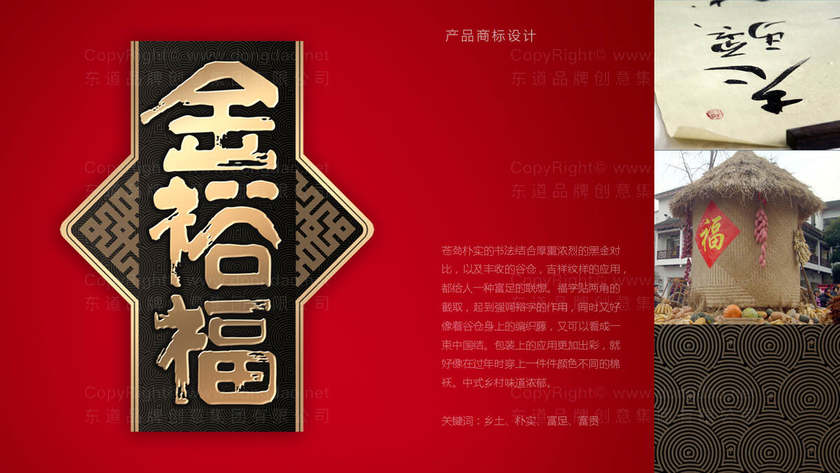 在农资销售场景中，如何通过画册设计解决农户对产品效果的疑虑？