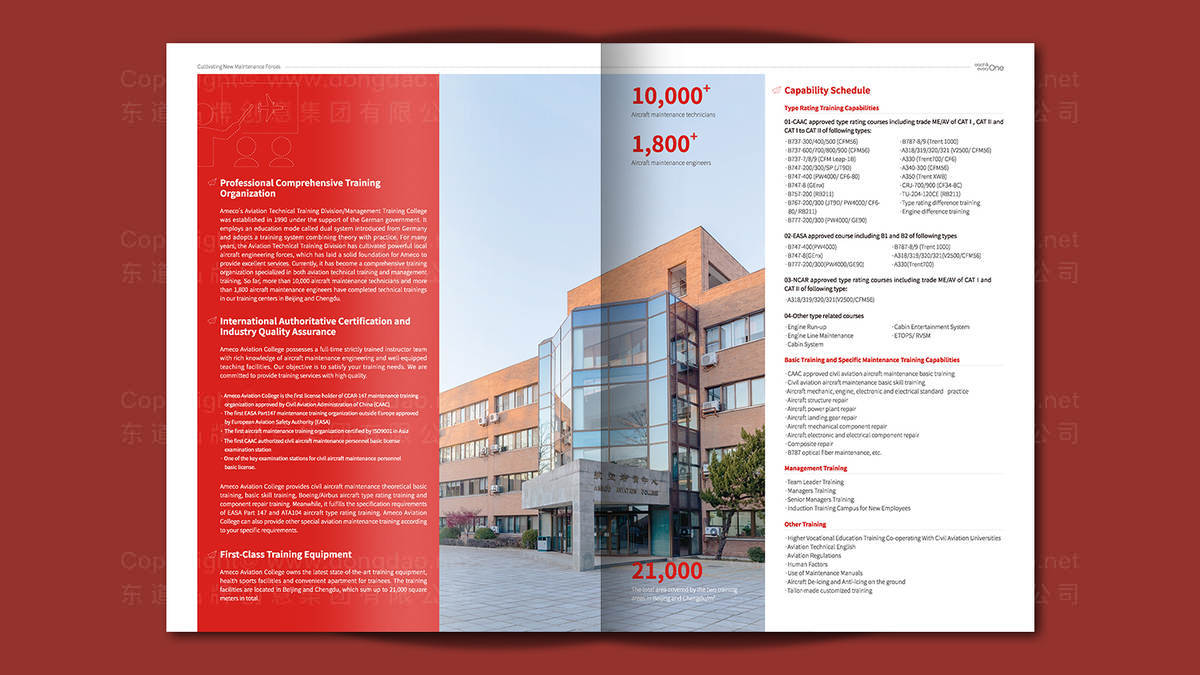 需要满足什么条件才能创建成功的奶茶画册设计？有哪些实用的设计方法？