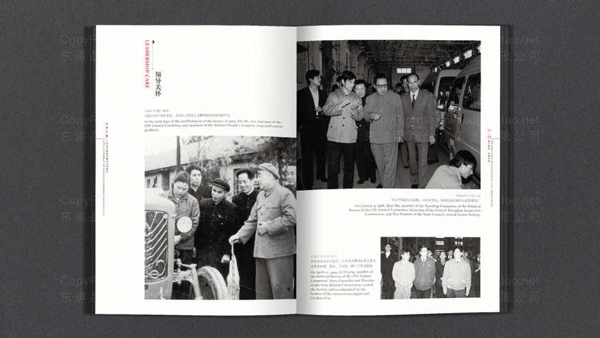 如何评估书法画册设计的专业水准？有哪些行业公认的质量标准？