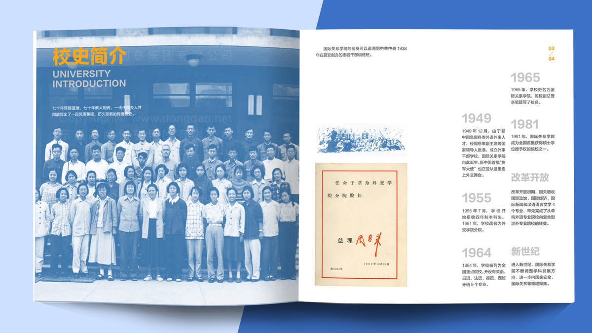 如何通过餐饮画册设计提升顾客体验？为什么这种设计能有效增加客流量？