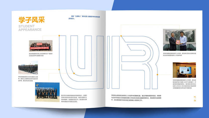 需要满足什么条件才能创建成功的餐饮画册设计？有哪些实用的设计方法？