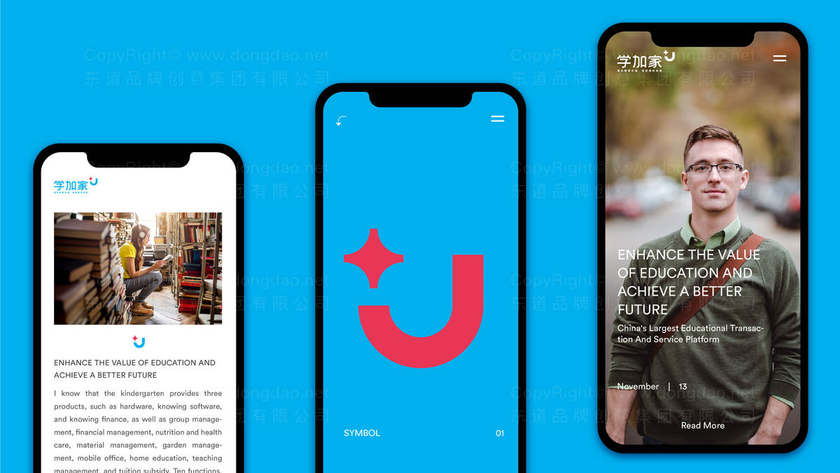 校庆画册设计的主要类型有哪些？各自适用于什么场合？