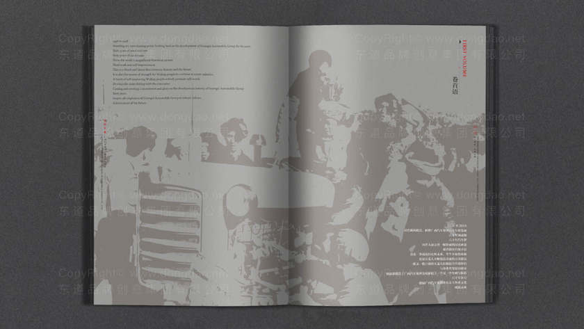 画册设计能增强品牌专业形象吗？为什么目标受众分析是关键步骤？