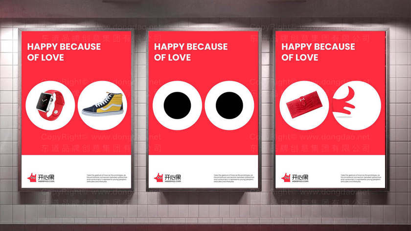 家纺画册设计主要包含哪些元素？图像与文字如何协同增强表现力？