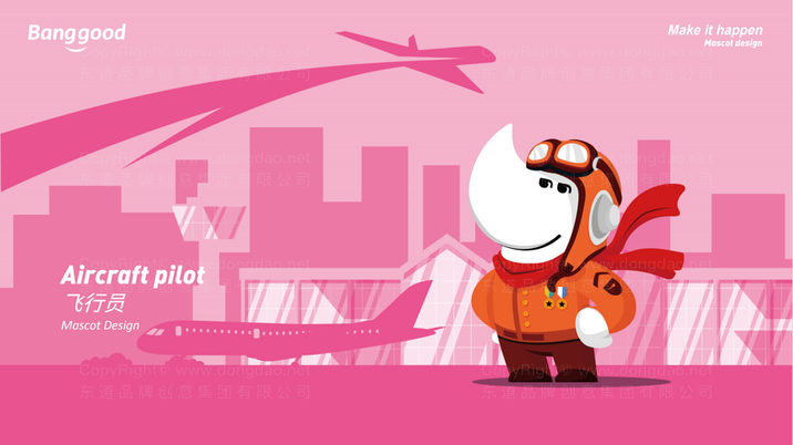 在线上展示中，如何提升职业女装画册用户体验？页面导航设计有何关键作用？