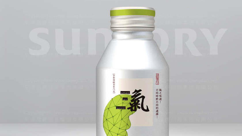 刨冰机画册设计用哪些色彩？如何统一调性？