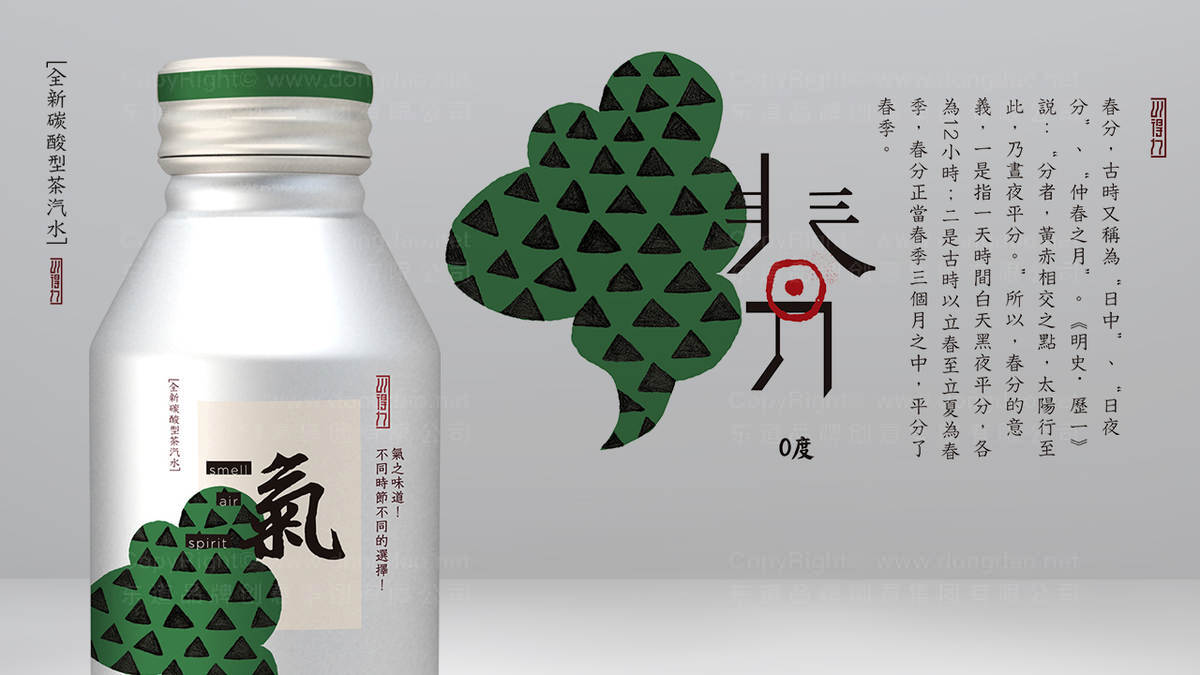 刨冰机画册设计适合哪些尺寸？开本怎么选？