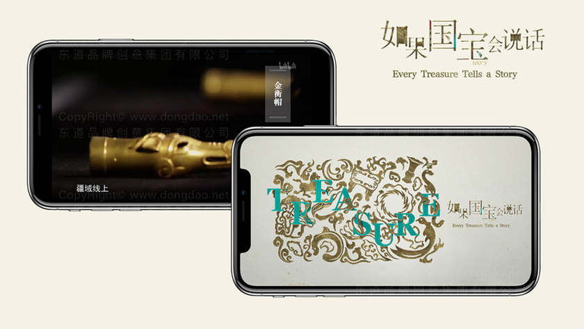 排气扇画册设计如何突出产品功能与外观？