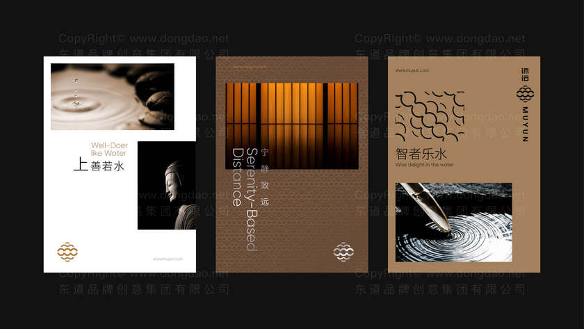 果糖机画册设计案例参考：有哪些成功的设计思路？如何借鉴？