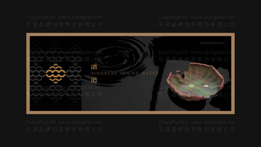 煮面炉画册设计步骤是怎样的？