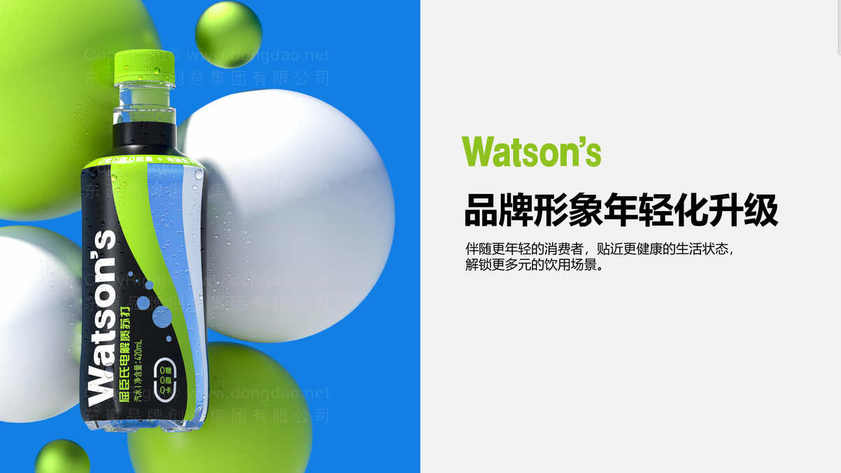 台扇画册中的技术参数表如何设计？怎样让数据更直观？