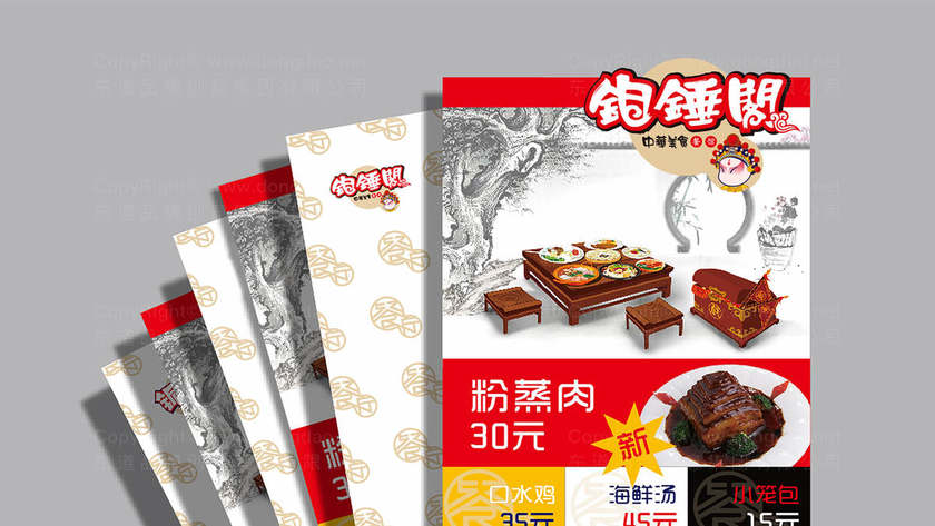 辅食机画册设计如何体现功能？怎样排版吸引宝妈？