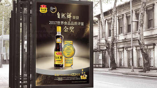 中国品牌设计塑造“润百颜”品牌最人青睐