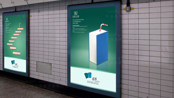 南宁广告设计公司 设计公交广告的窍门有哪些