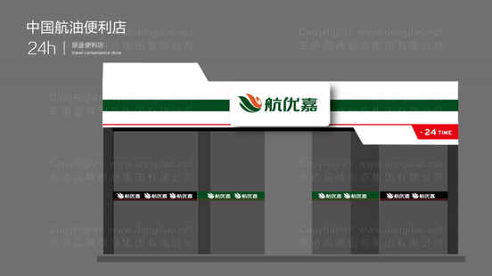 中国品牌设计塑造“润百颜”品牌最人青睐