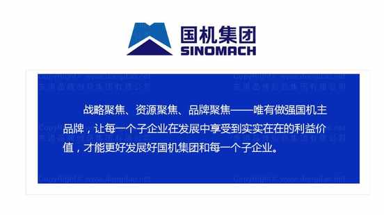 中国品牌设计塑造“润百颜”品牌最人青睐