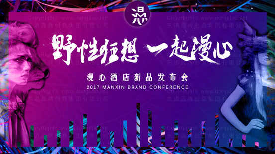 中国品牌设计塑造“润百颜”品牌最人青睐