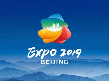 2019北京世园会logo设计图片素材_6