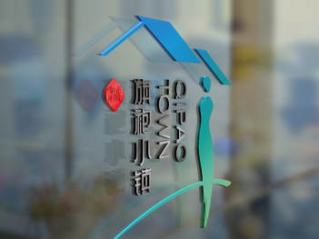 旗袍小镇logo设计图片素材