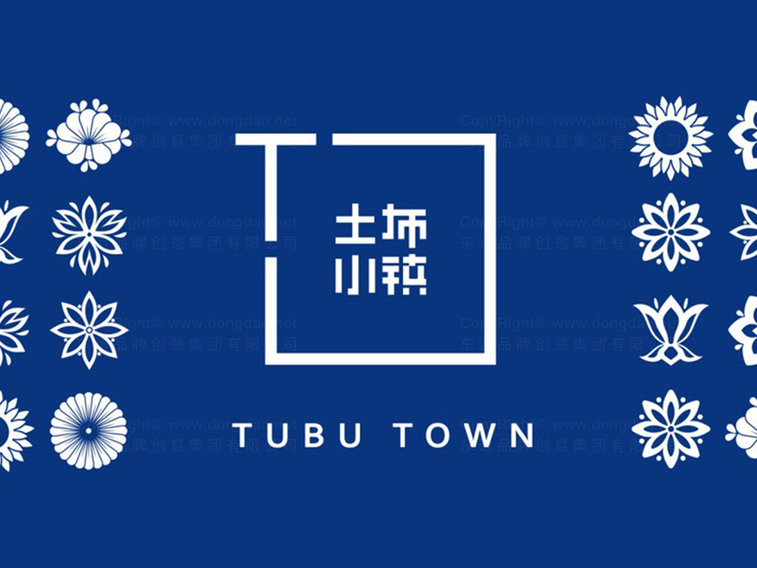 贞丰县土布小镇旅游景点logo设计,vi设计应用场景_12