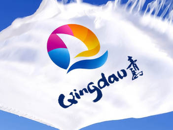 青岛旅游局logo设计图片素材