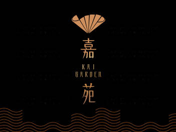 嘉苑中餐厅logo设计图片素材_5