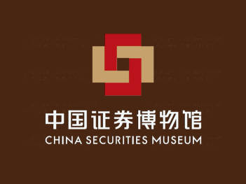 品牌设计中国证券博物馆LOGO&VI设计应用场景_10