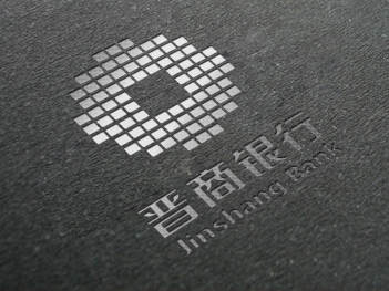 晋商银行logo设计图片素材_13