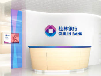 桂林银行vi设计图片素材