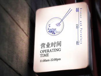 赣彩轩餐饮logo设计图片素材