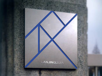 蓝景丽家家具logo设计图片素材