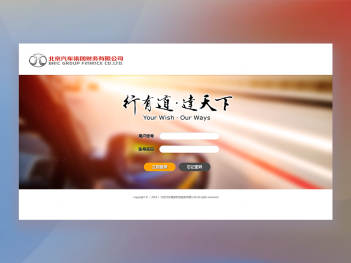 北京汽车北汽财务公司ui交互设计图片素材