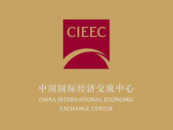 中国国际经济交流中心logo设计