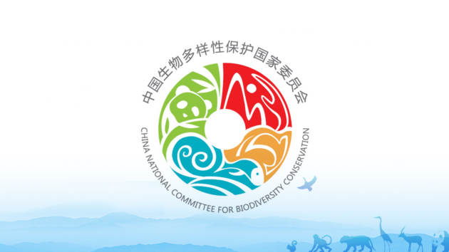 中國生物多樣性保護國家委員會企業品牌logo設計圖片素材