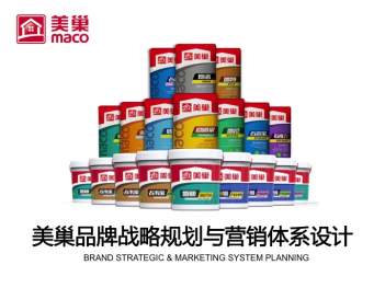 品牌戰略與包裝體系設計