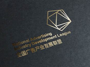 全国广告产业发展联盟logo设计